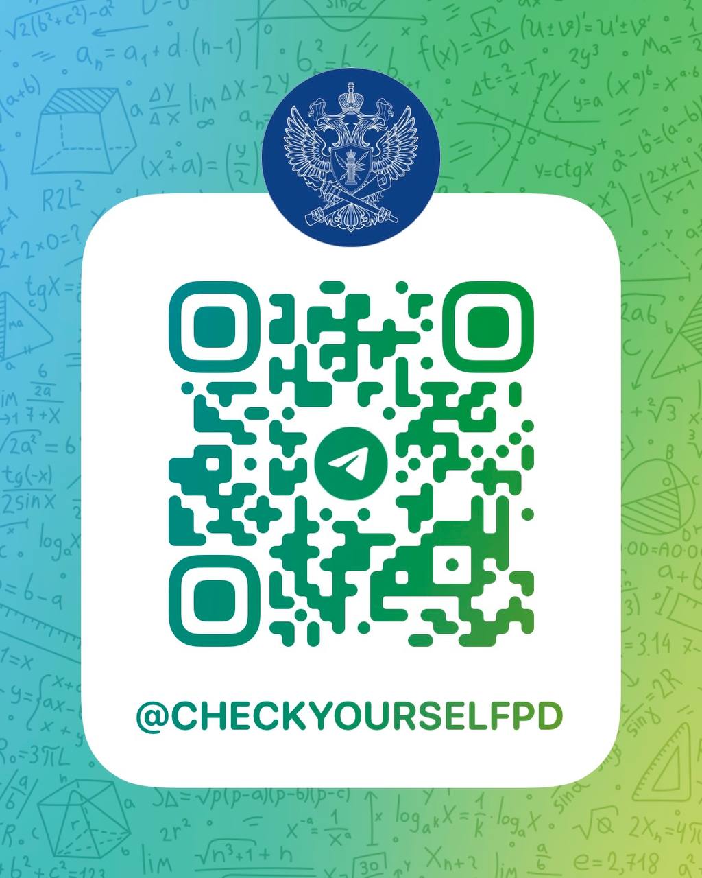 Ссылка на ТП